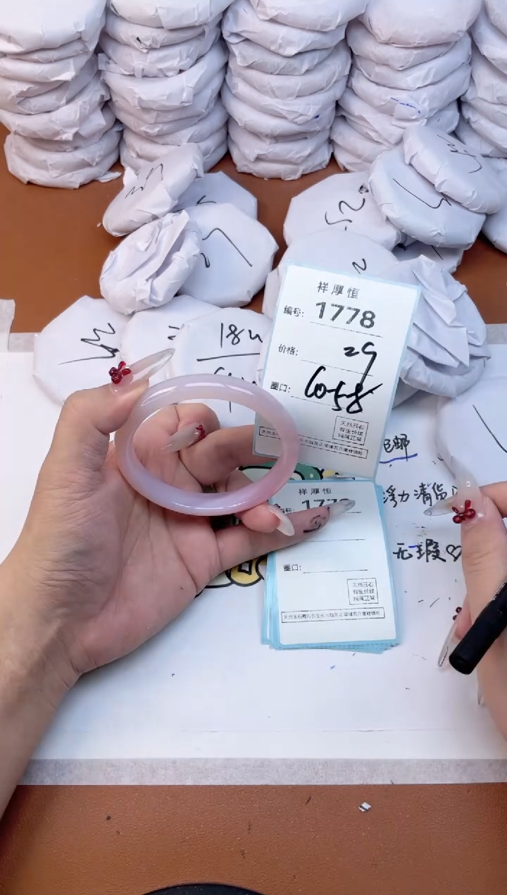 玛瑙/玉髓手镯未镶嵌1778