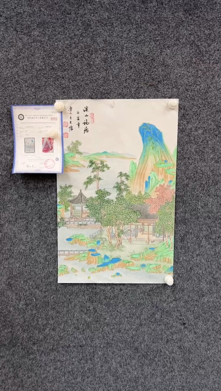【闪购商品】国画2.3-王夫怀-四尺三开-009