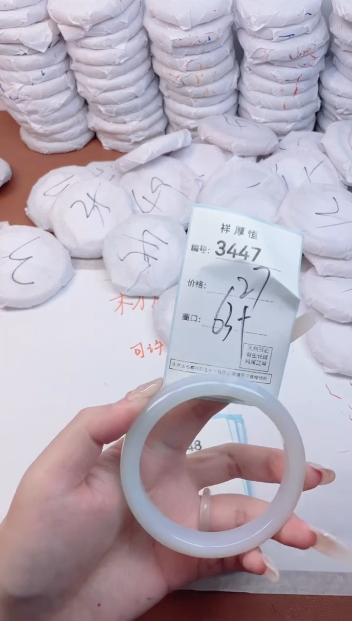 【闪购商品】玛瑙/玉髓手镯未镶嵌3447