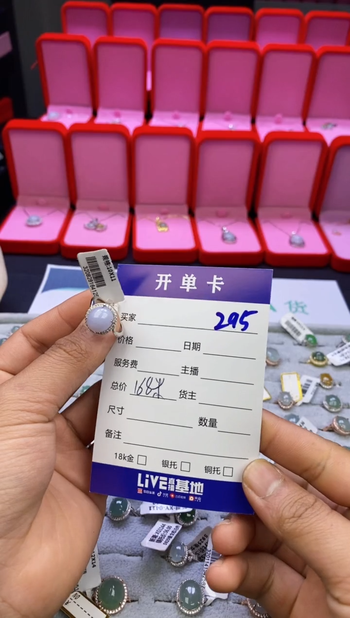 【闪购商品】翡翠戒指合金天然缅甸翡翠戒指