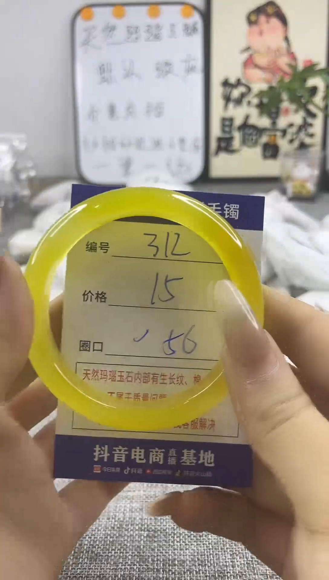 玛瑙/玉髓手镯合金.