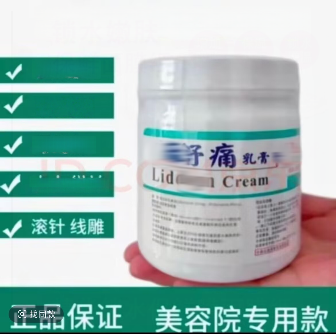 蔴舒面脸部皮肤管理外敷水光膏m t s 面部舒缓膏原装低敏不刺激