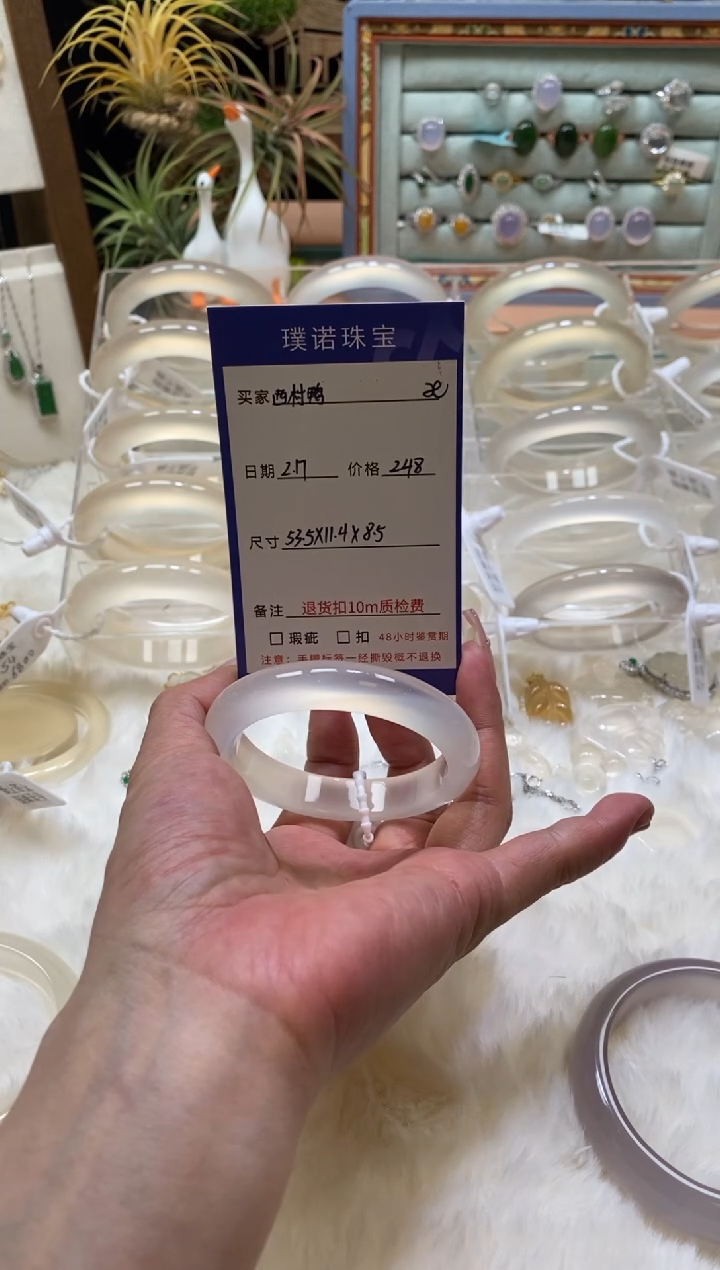 【闪购商品】玛瑙/玉髓手镯未镶嵌5