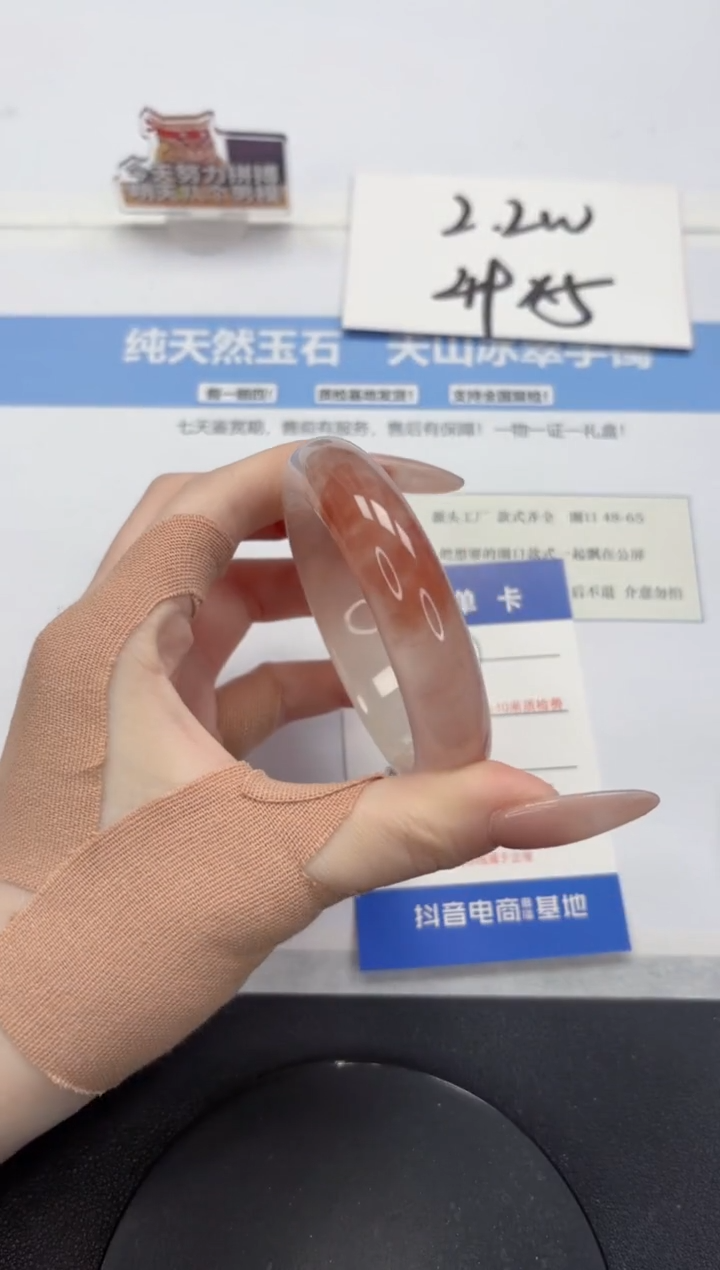 【闪购商品】石英质玉手镯未镶嵌A37-54.5