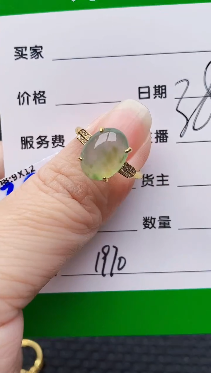 银S925镶嵌戒指翡翠1970