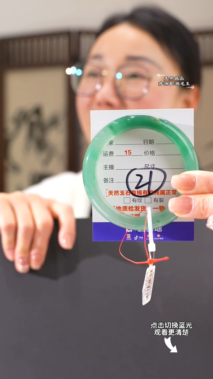 【闪购商品】石英质玉手镯未镶嵌58-59