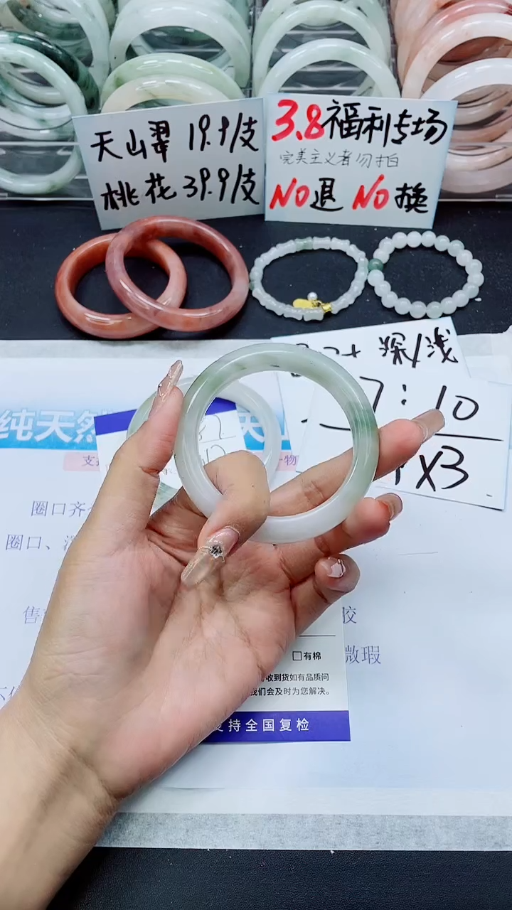 【闪购商品】石英质玉手镯未镶嵌A88-54/55/56