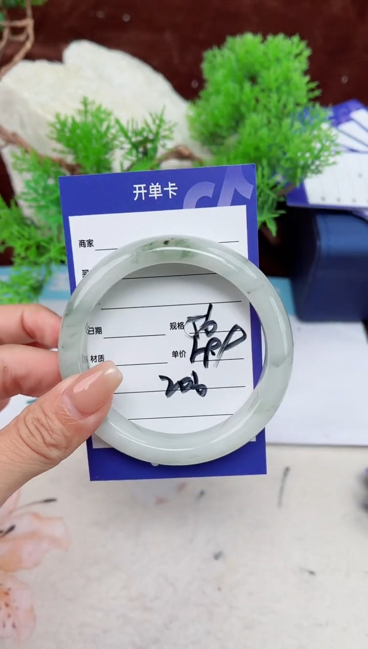 【闪购商品】石英质玉手镯未镶嵌206