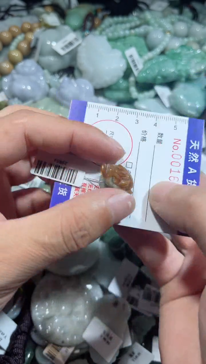 【闪购商品】翡翠颈饰未镶嵌00016448