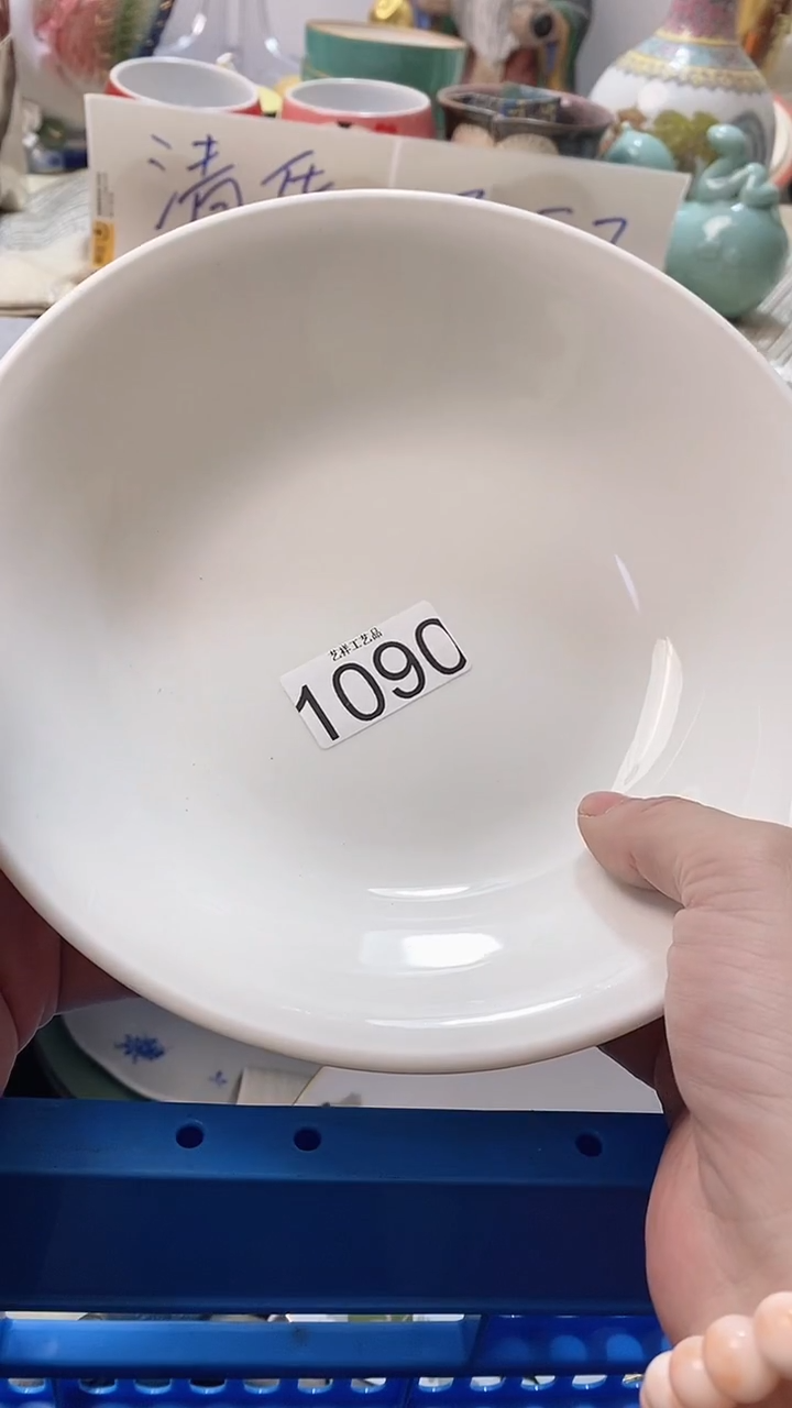 瓷片惠*丰1090瓷片瓷片瓷片瓷片