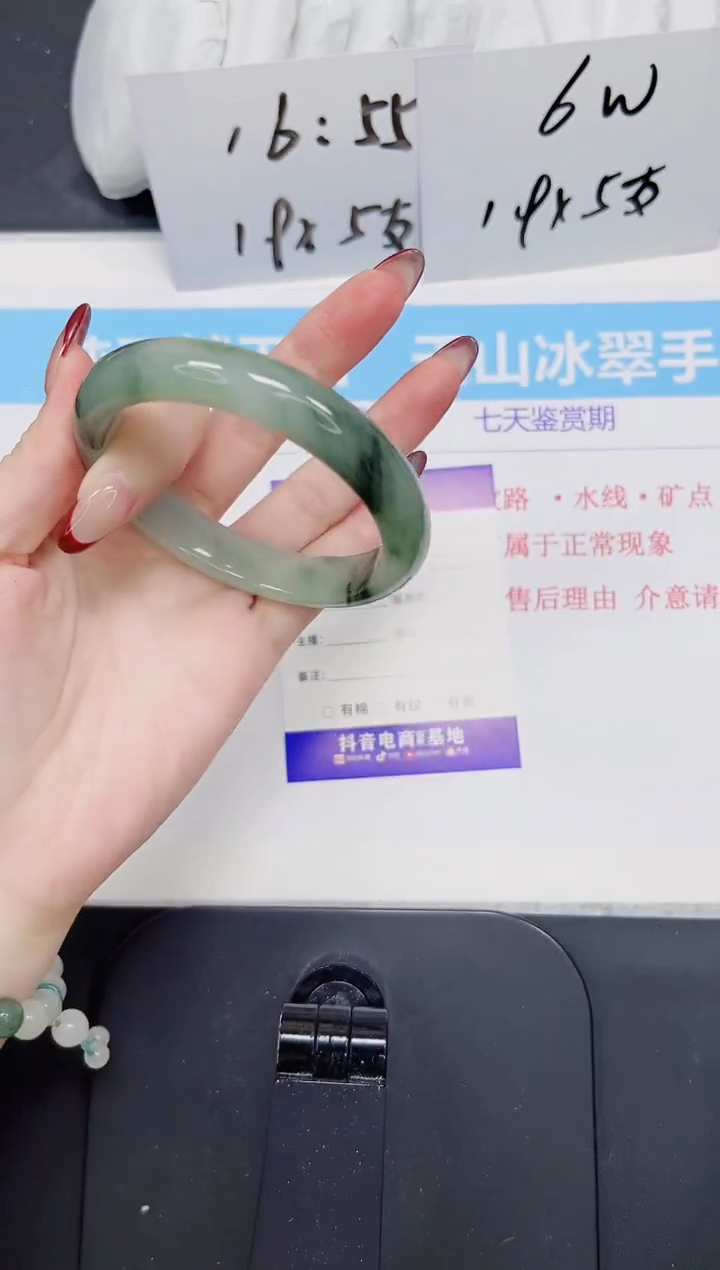 【闪购商品】石英质玉手镯未镶嵌301