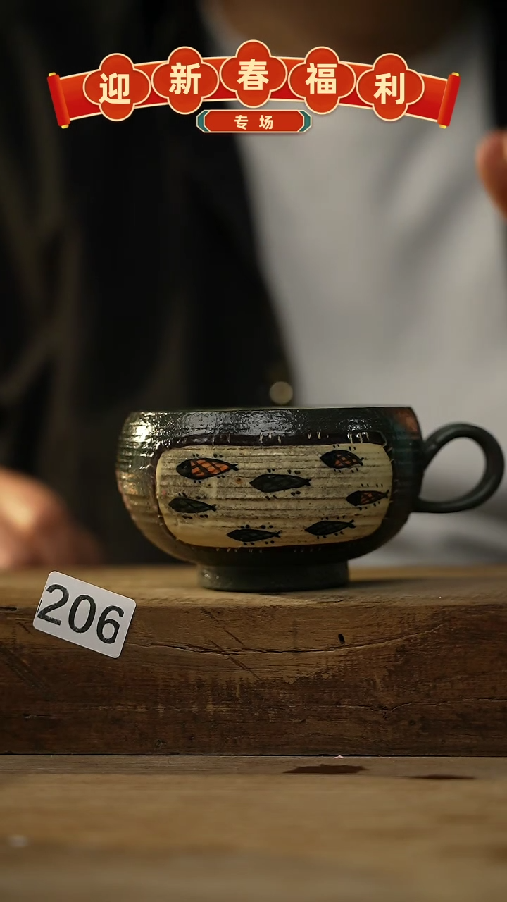 【闪购商品】瓷片福利~好多鱼系列~设计师款