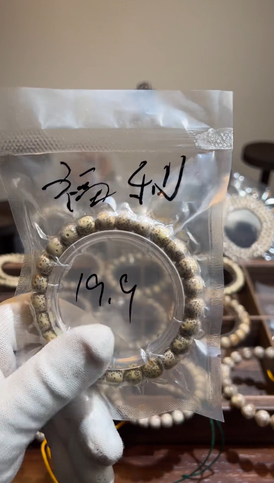 手串星月菩提开播捡漏福利单圈10*9