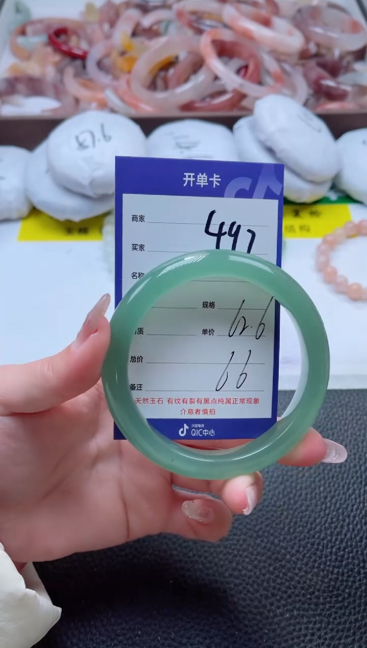 【闪购商品】石英质玉手镯未镶嵌497-62