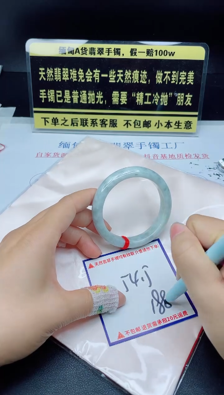 未镶嵌定制翡翠我