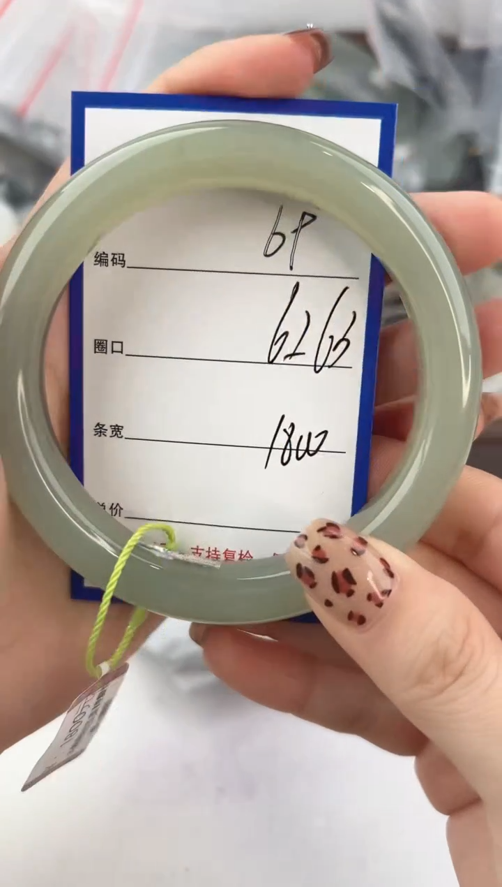 未镶嵌手镯和田玉69颜色微差无瑕疵