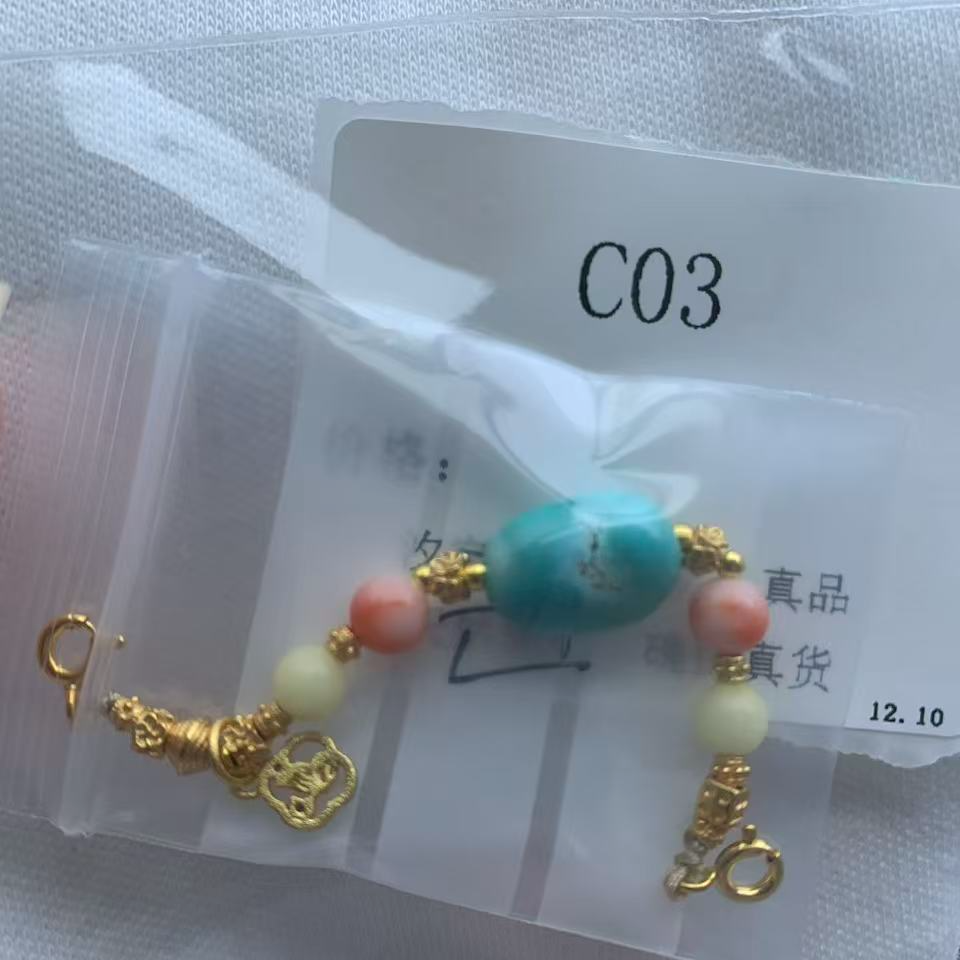 精品松石提溜挂件C03