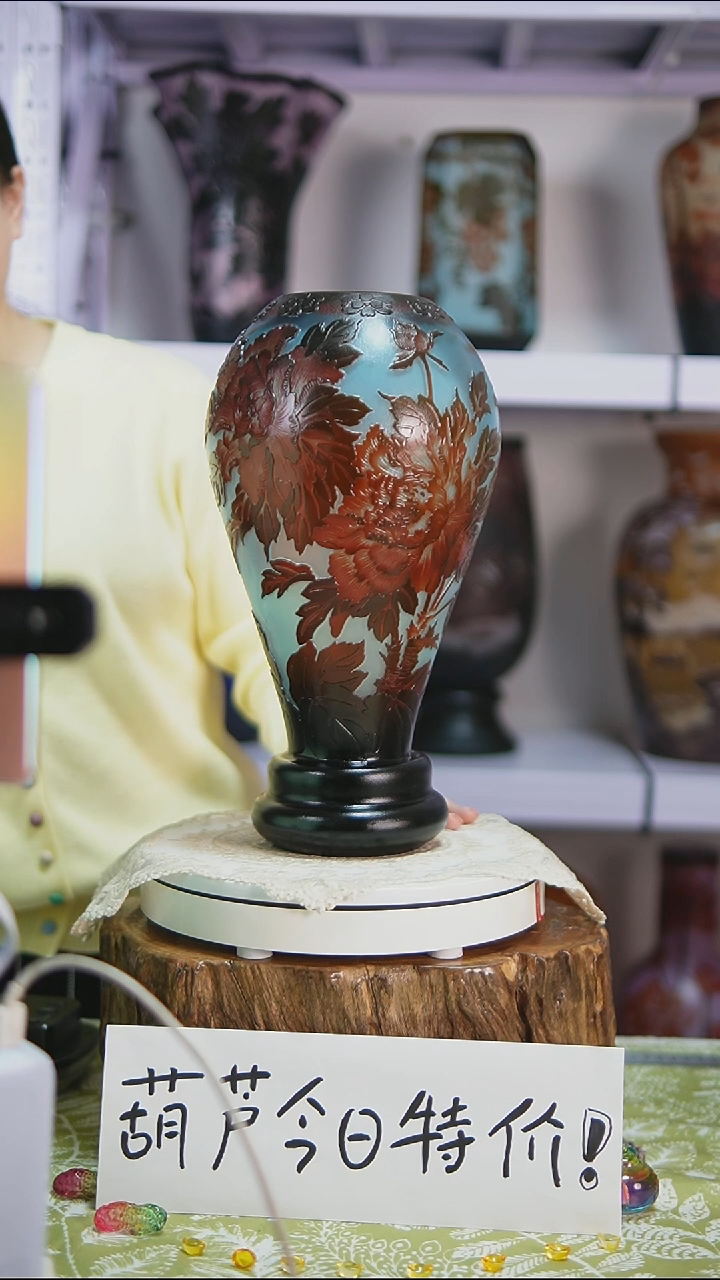 琉璃【9】格雷花瓶