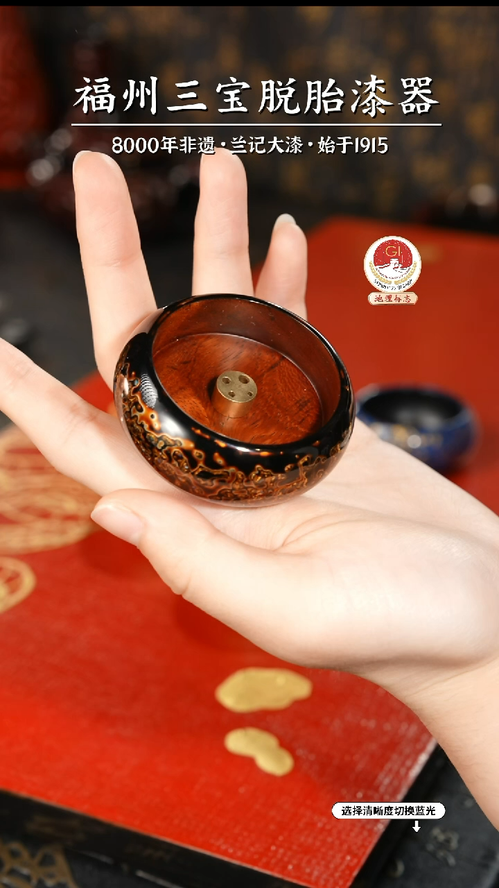 【闪购商品】大漆漆器 黑金香插