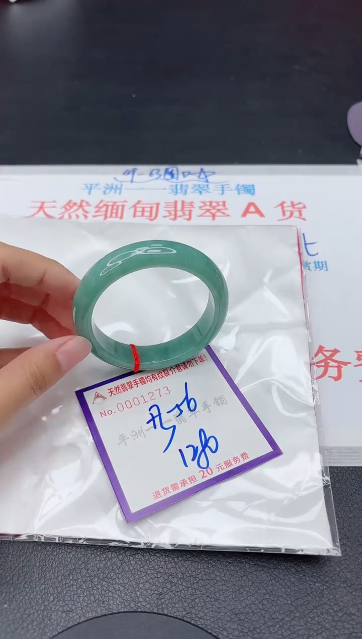 翡翠手镯未镶嵌1111111111