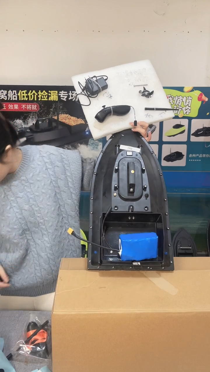 二手船处理 12V电磁阀版 配28000毫安电池 编号30