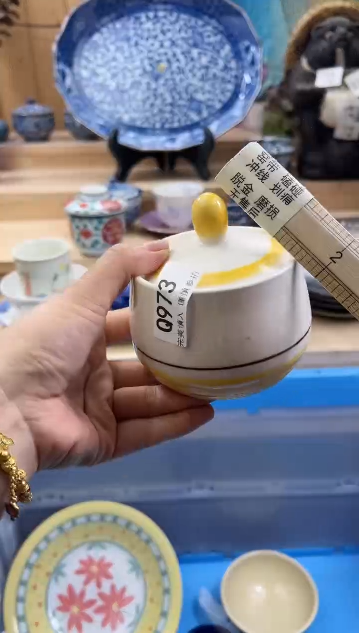 【闪购商品】瓷片973QQQQQQQQQQQQ瑕疵