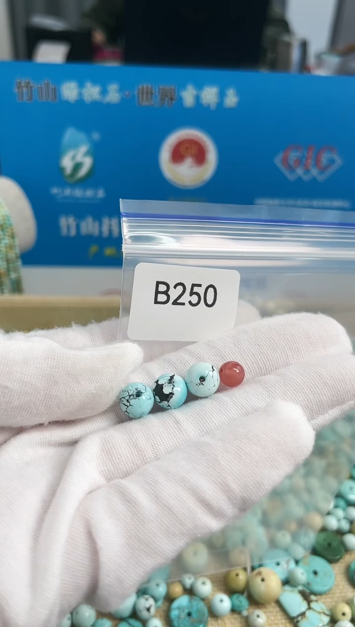 【闪购商品】南红玛瑙珠宝奇石未镶嵌8mm+