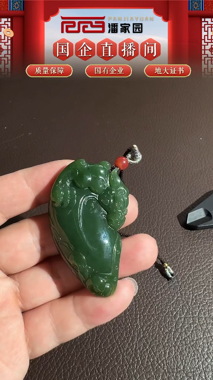 未镶嵌和田玉挂件20-YX-1203-和田玉-碧玉貔貅-俄碧-3999-1