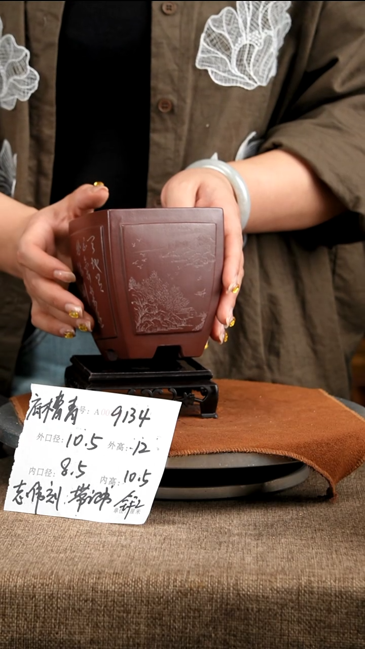 紫砂花盆9134+s花卉工艺