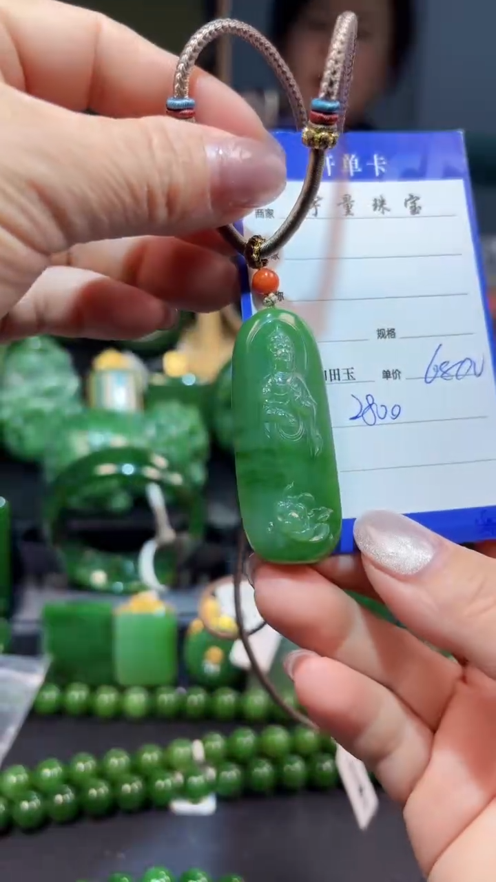【闪购商品】和田玉（碧玉）颈饰未镶嵌1