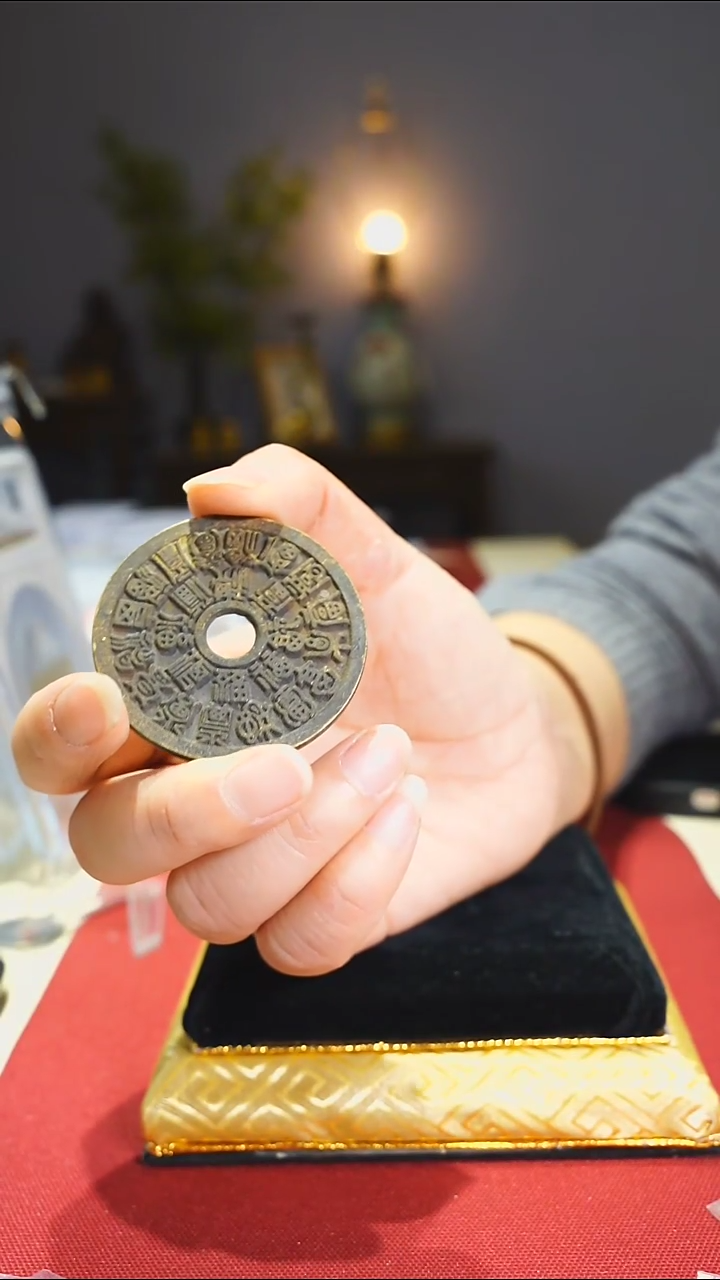 【闪购商品】金属老二十四福寿花钱4.9/0889