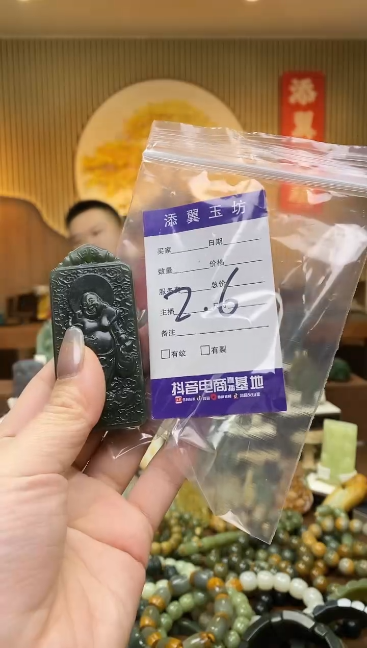 【闪购商品】和田玉吊坠未镶嵌多样性随机发一瑕疵