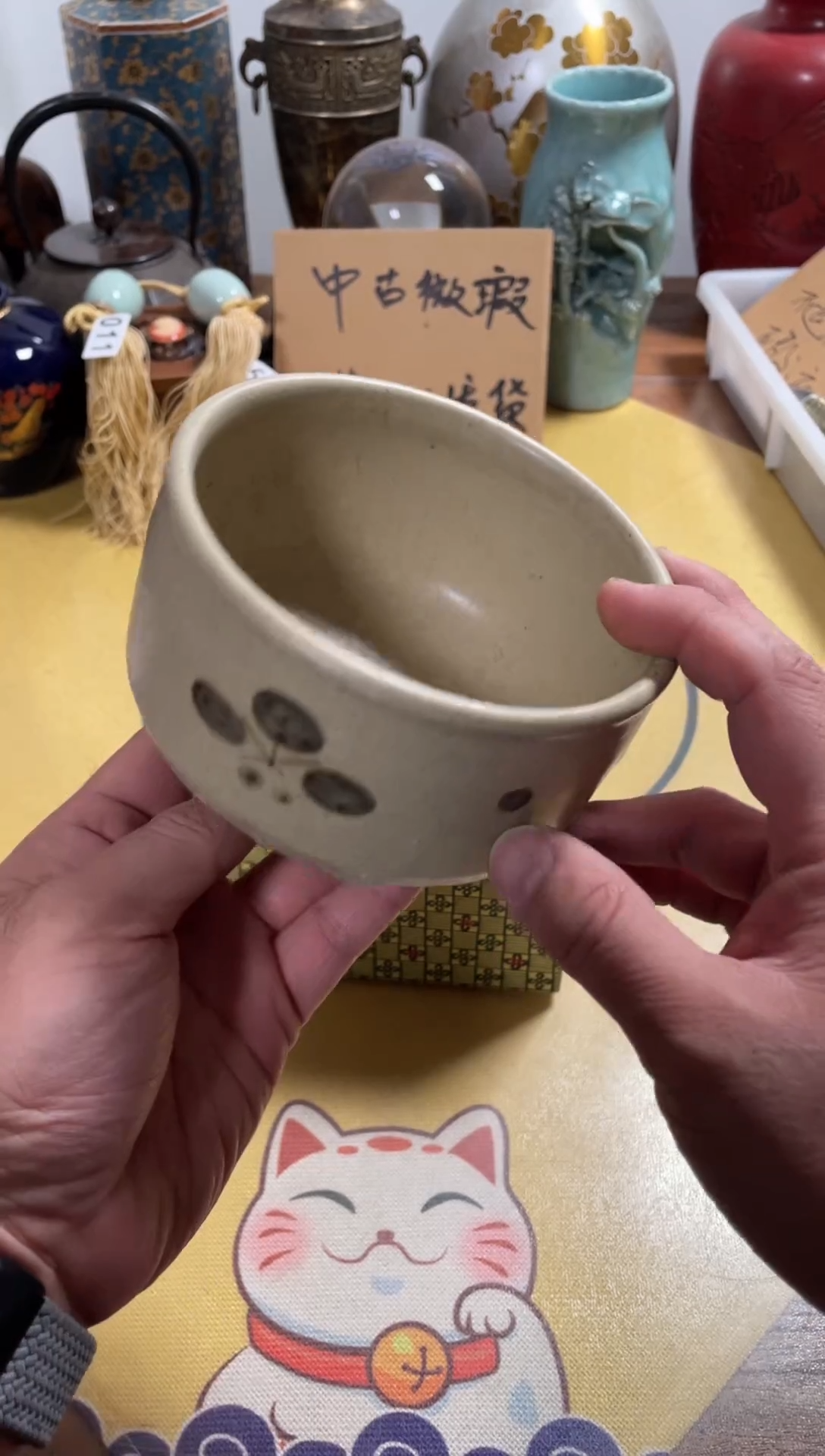 【闪购商品】019中古商品默认微霞