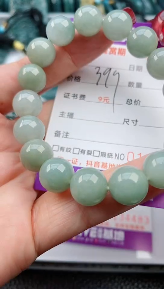 【闪购商品】翡翠颈饰未镶嵌