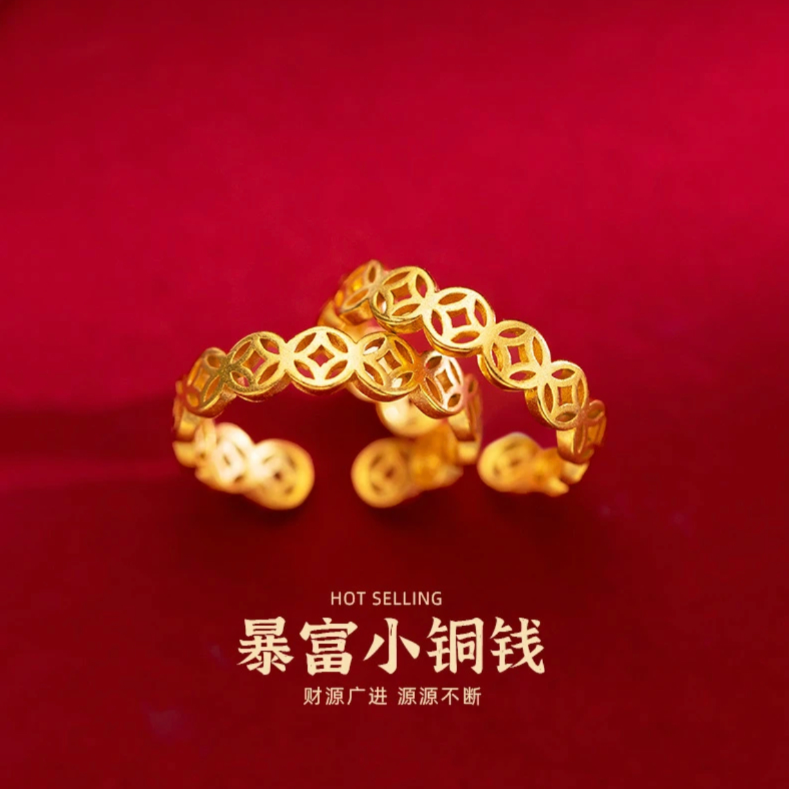 合金戒指 手工铸造 新款暴富铜钱戒指 