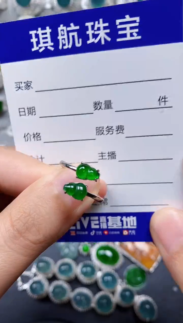 【闪购商品】翡翠戒指银S925镶嵌0151