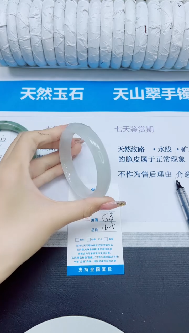 石英质玉手镯未镶嵌304/58