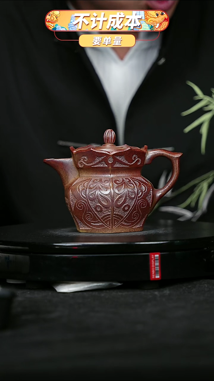 宜兴原矿高端紫砂