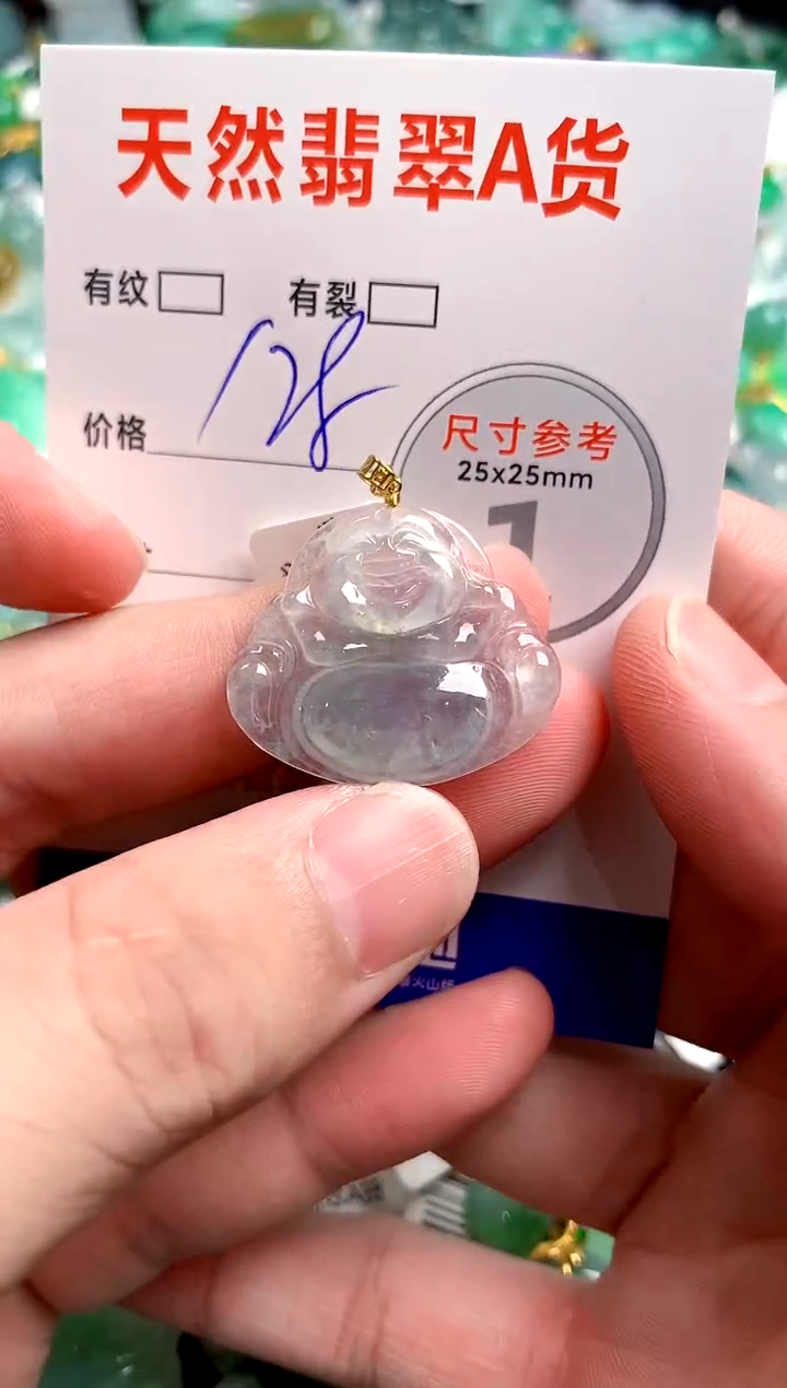 翡翠18K金镶嵌颈饰0164125090