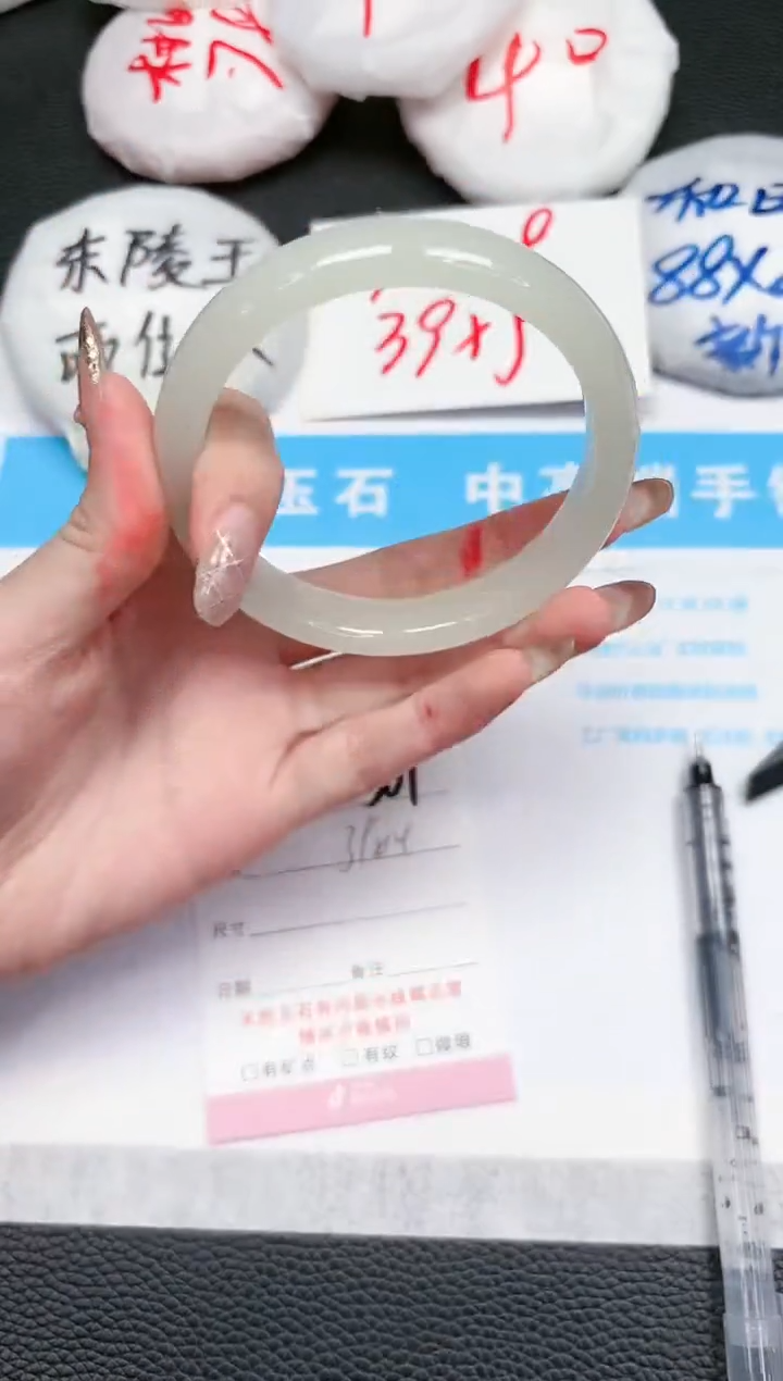 【闪购商品】石英质玉手镯未镶嵌507-62.3