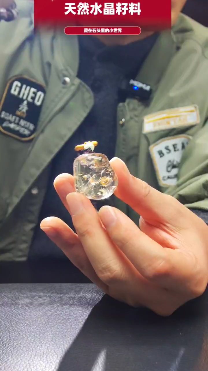 未镶嵌珠宝半成品水晶094