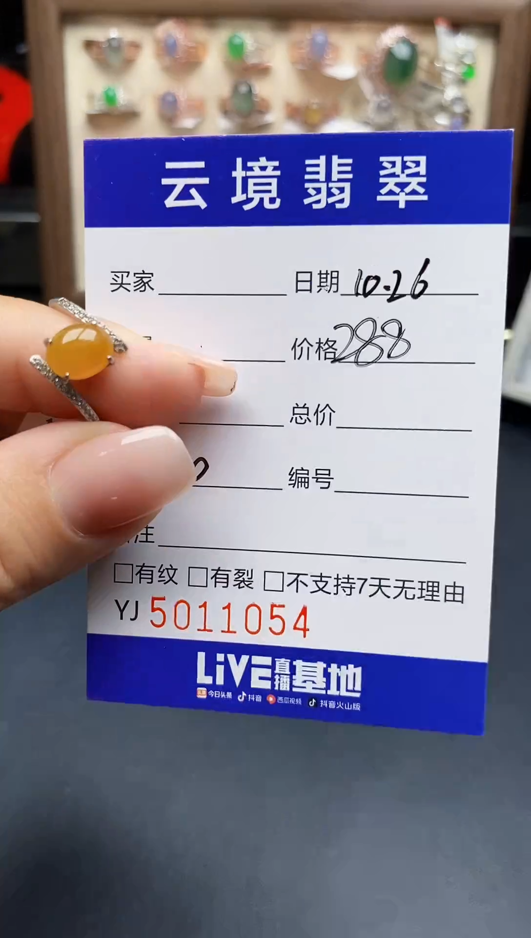 银S925镶嵌戒指翡翠1054