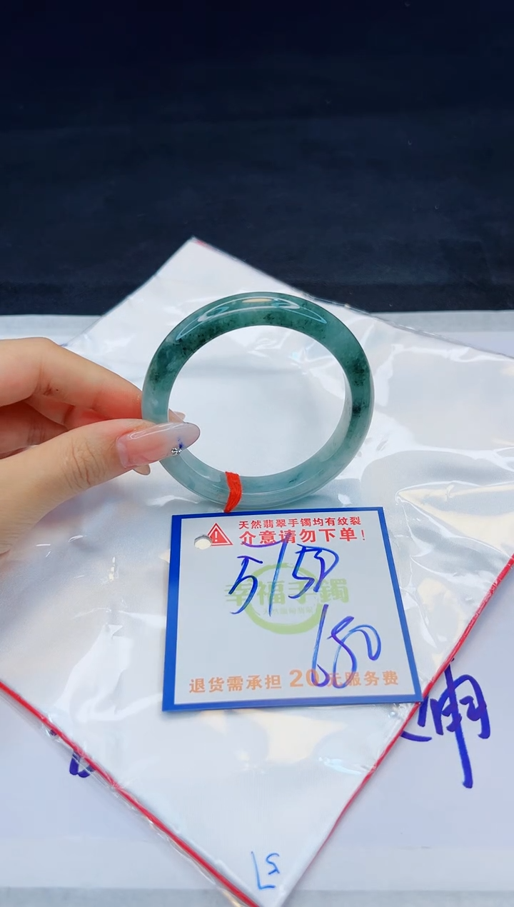 【闪购商品】翡翠手镯未镶嵌，质检证书图片色彩偏黑白