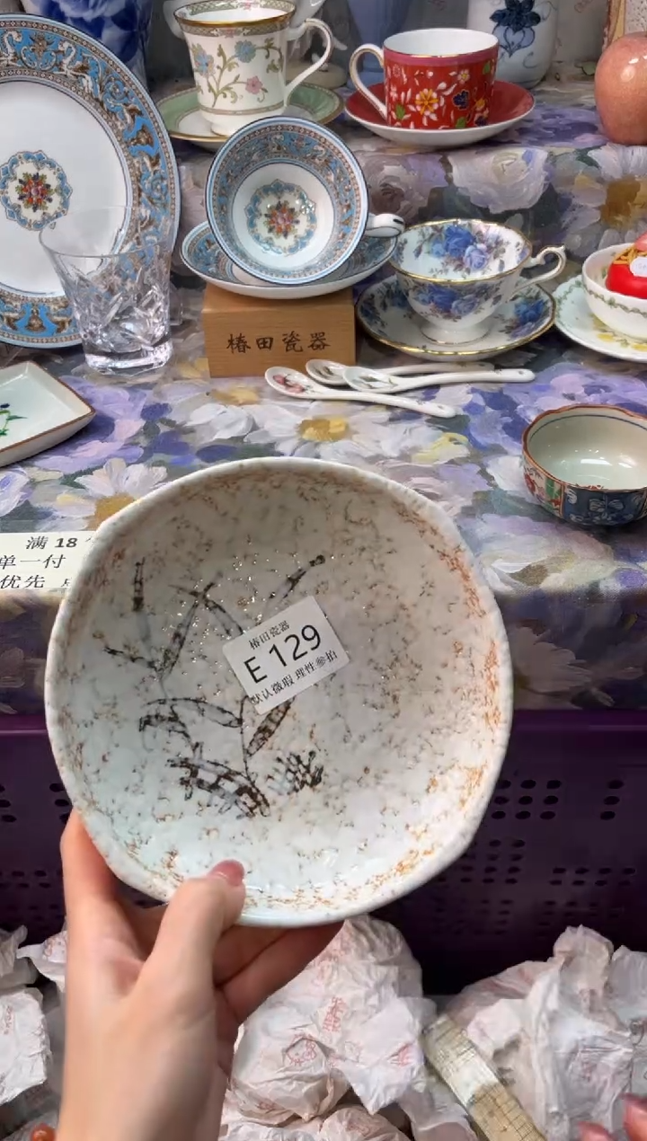 手工艺品玻璃?****?瓷片瓷片          E 129