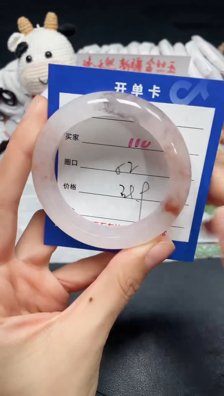 【闪购商品】石英质玉手镯未镶嵌110