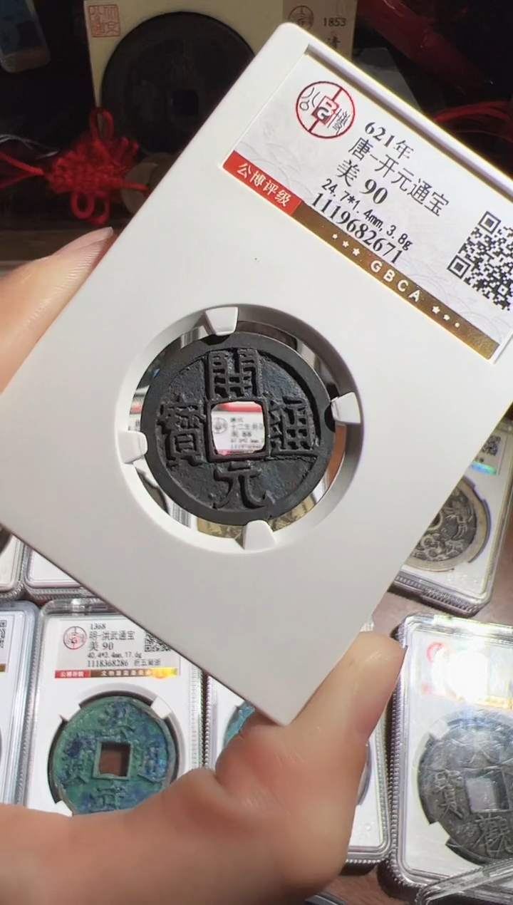 铜11111111111111111