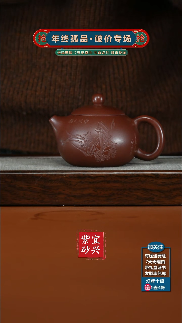 茶壶紫砂底槽青兰花西施260CC