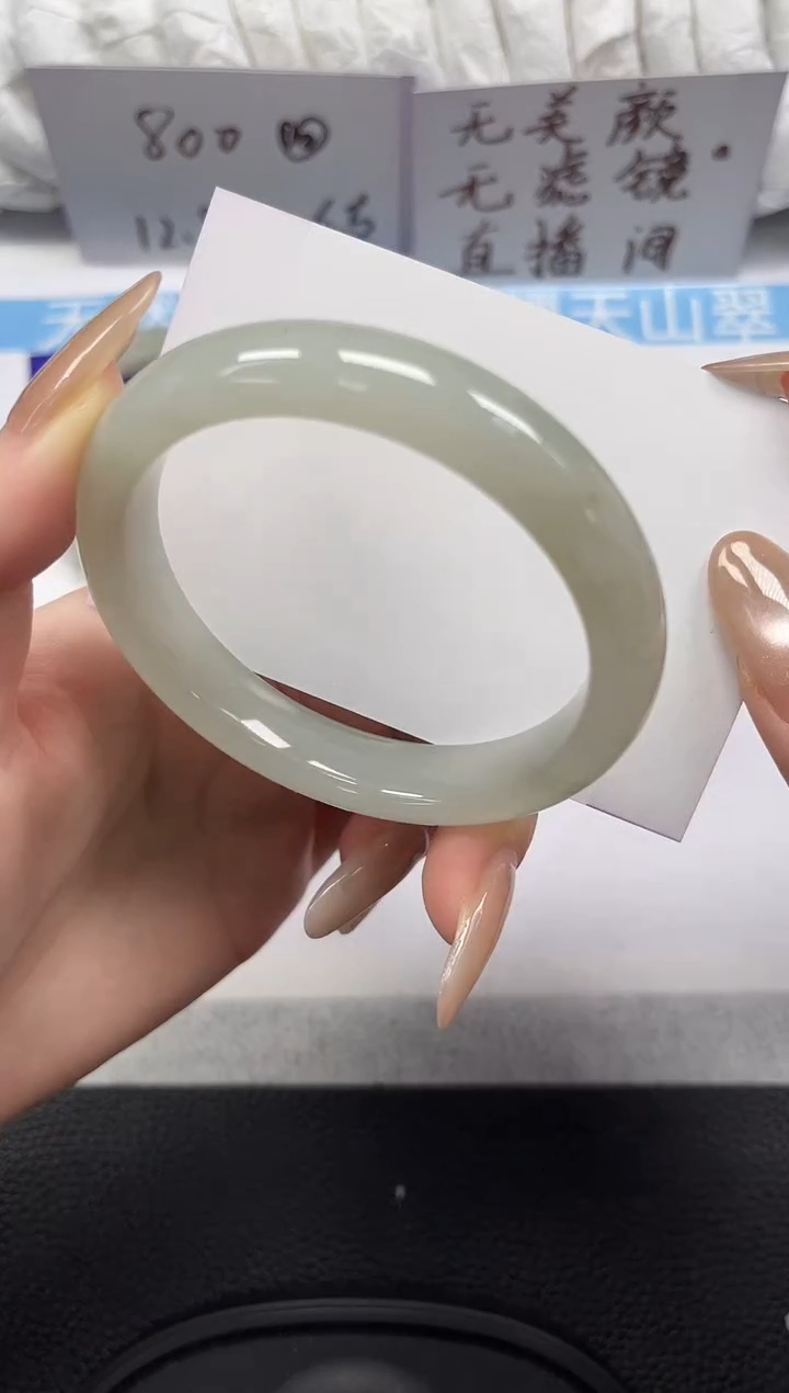 未镶嵌手镯石英岩玉18-56/57