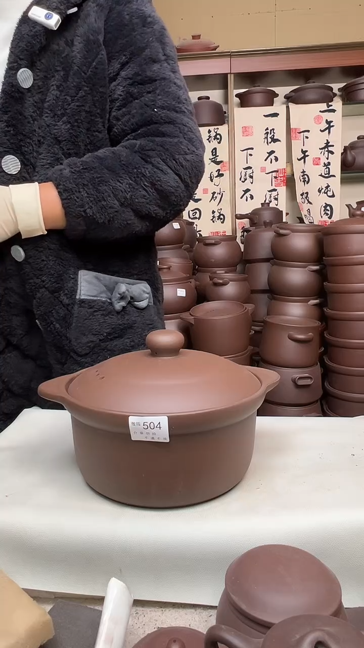 宜兴紫砂微瑕3升锅504