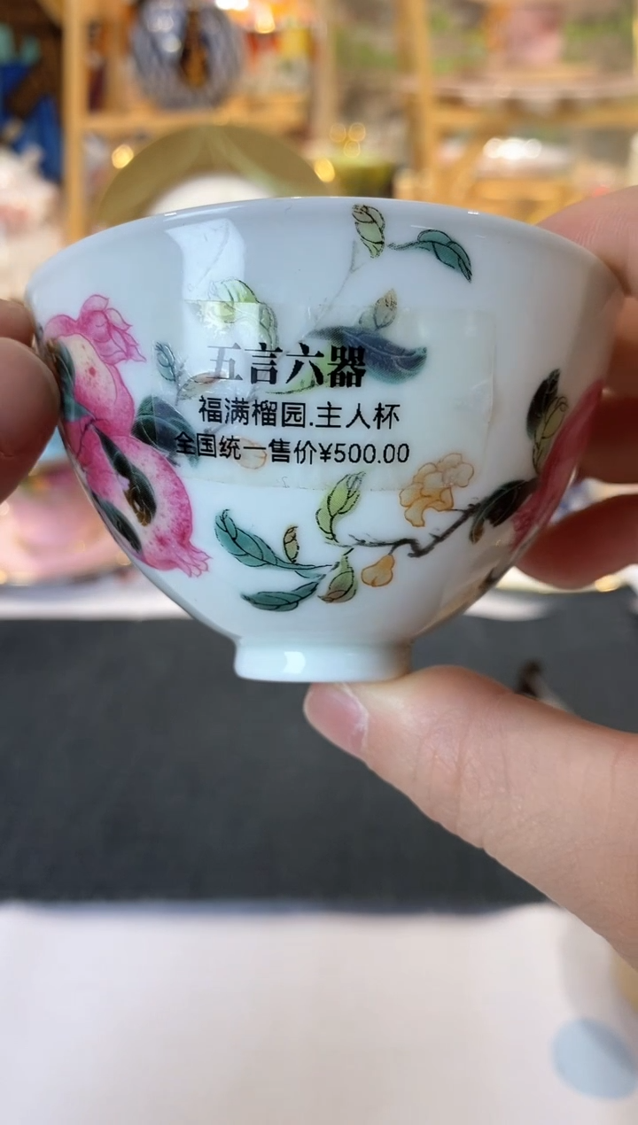 【闪购商品】陶瓷陶瓷陶瓷陶瓷